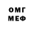 MDMA молли James Dawny