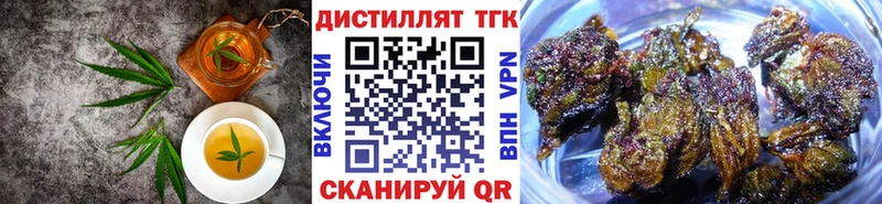 Печенье с ТГК марихуана хочу Светлый