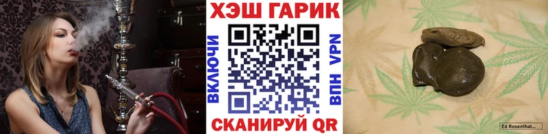 ГАШИШ Ice-O-Lator цены наркотик Светлый