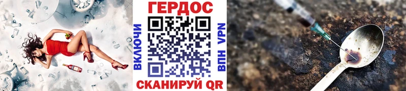 ГЕРОИН гречка  Светлый 