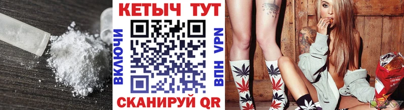 МЕГА ТОР  Светлый  Кетамин VHQ 