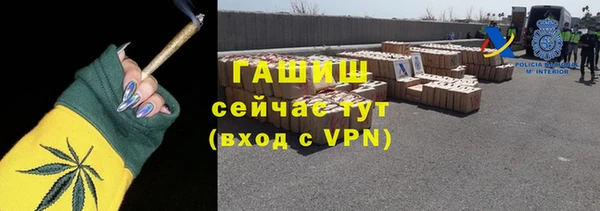 трава Богородицк