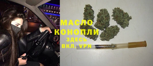 альфа пвп VHQ Богородск