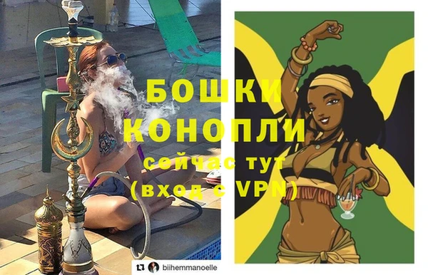 альфа пвп VHQ Богородск