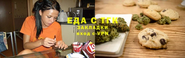 альфа пвп VHQ Богородск
