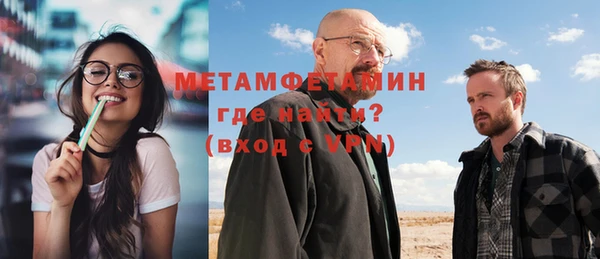 трава Богородицк