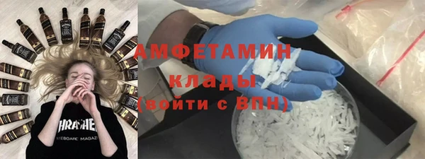 трава Богородицк