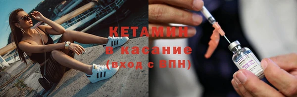 альфа пвп VHQ Богородск