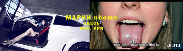 альфа пвп VHQ Богородск