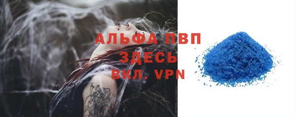трава Богородицк