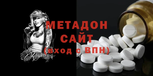 альфа пвп VHQ Богородск