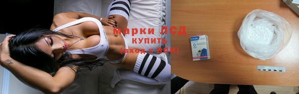 альфа пвп VHQ Богородск