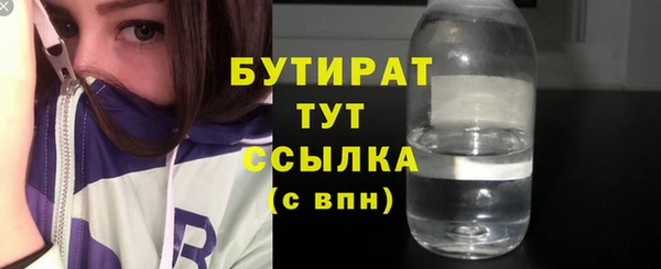 герыч Богданович