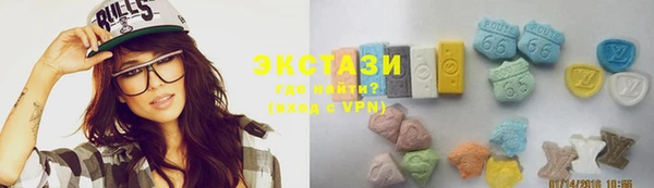 трава Богородицк