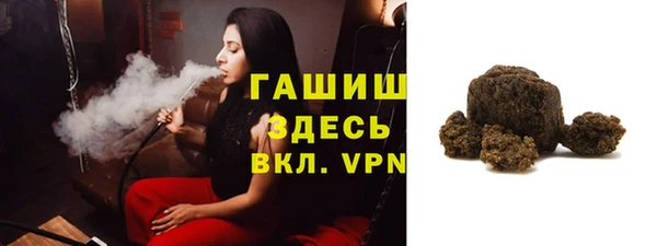 трава Богородицк