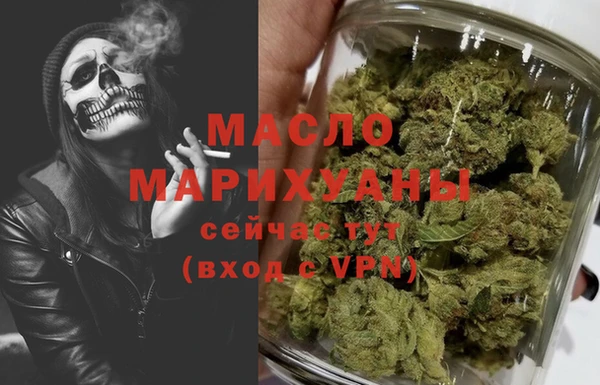 альфа пвп VHQ Богородск