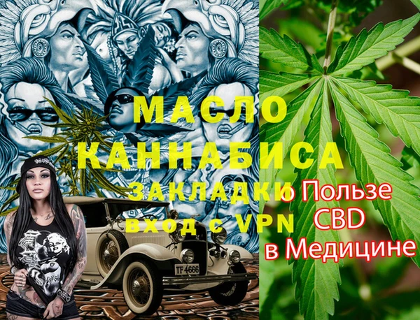 альфа пвп VHQ Богородск