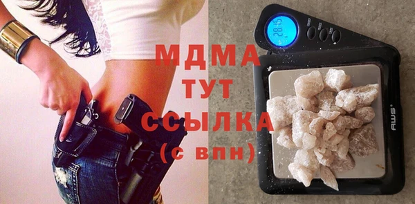 герыч Богданович