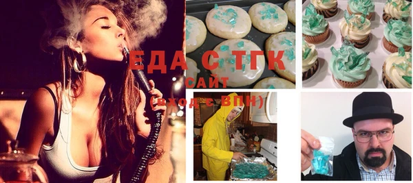 альфа пвп VHQ Богородск