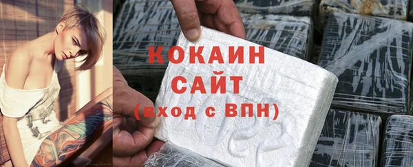 альфа пвп VHQ Богородск