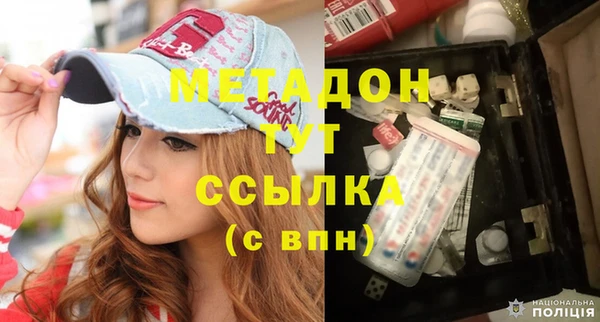 альфа пвп VHQ Богородск