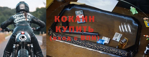 альфа пвп VHQ Богородск