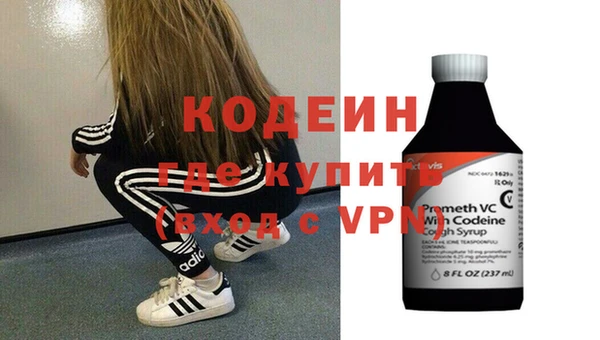 альфа пвп VHQ Богородск