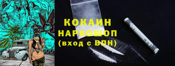 трава Богородицк