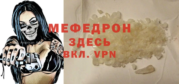 трава Богородицк
