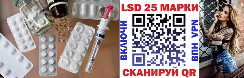 LSD-25 экстази кислота даркнет сайт Светлый
