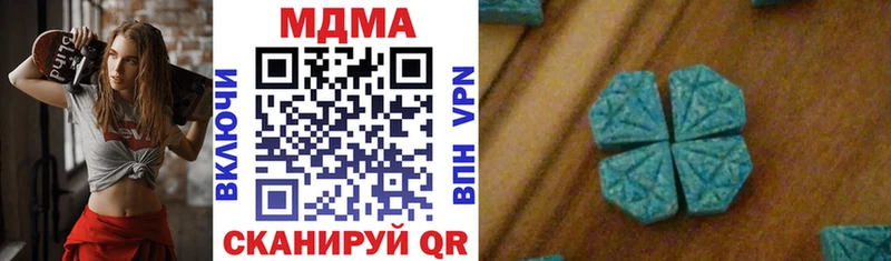 продажа наркотиков  Светлый  МДМА молли 