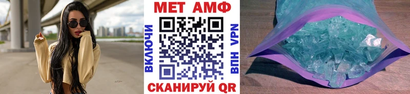 сколько стоит  Светлый  Первитин Methamphetamine 