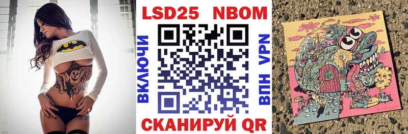 Наркотические марки 1,5мг  цены   Светлый 