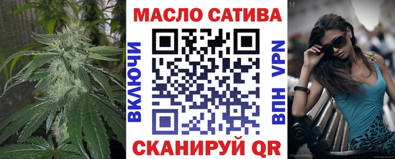 Дистиллят ТГК THC oil  shop клад  Светлый 