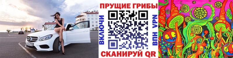 Галлюциногенные грибы прущие грибы  Светлый 
