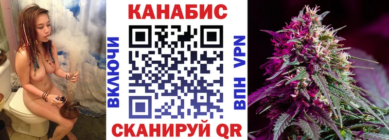 Бошки Шишки Ganja  Светлый 